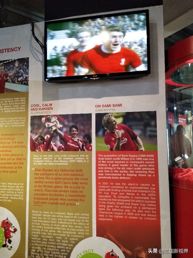 利物浦青训参观,到英国看英超