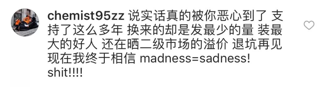 余文乐晒二级市场,余文乐卖衣服