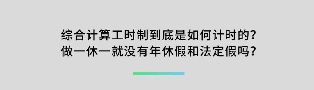 做满一年有年假,单位合同工有年假吗