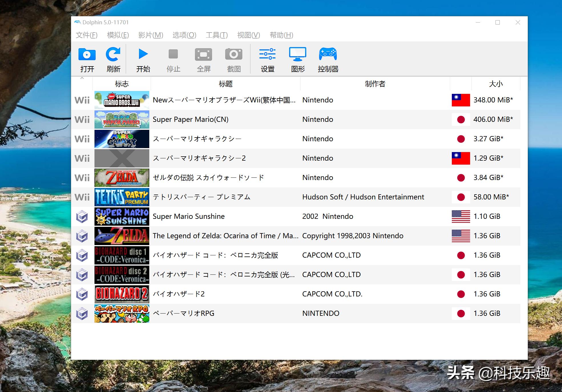 pc平台游戏的特点,海豚模拟器ngc控制设置