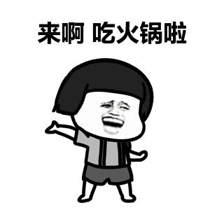 羊肉火锅配菜清单大全,椰子鸡火锅配菜清单大全