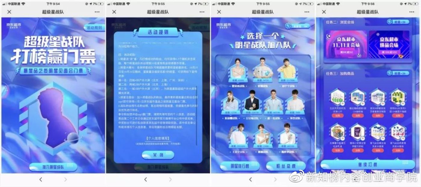 微信拼团要注意什么,微信封杀拼团砍价链接