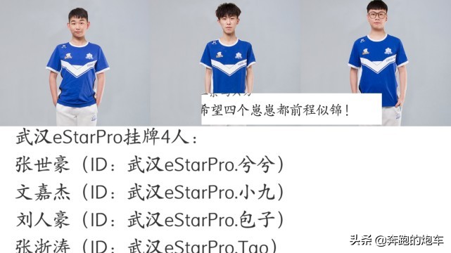 官宣！转会消息汇总，13支战队挂牌，2位FMVP合同到期