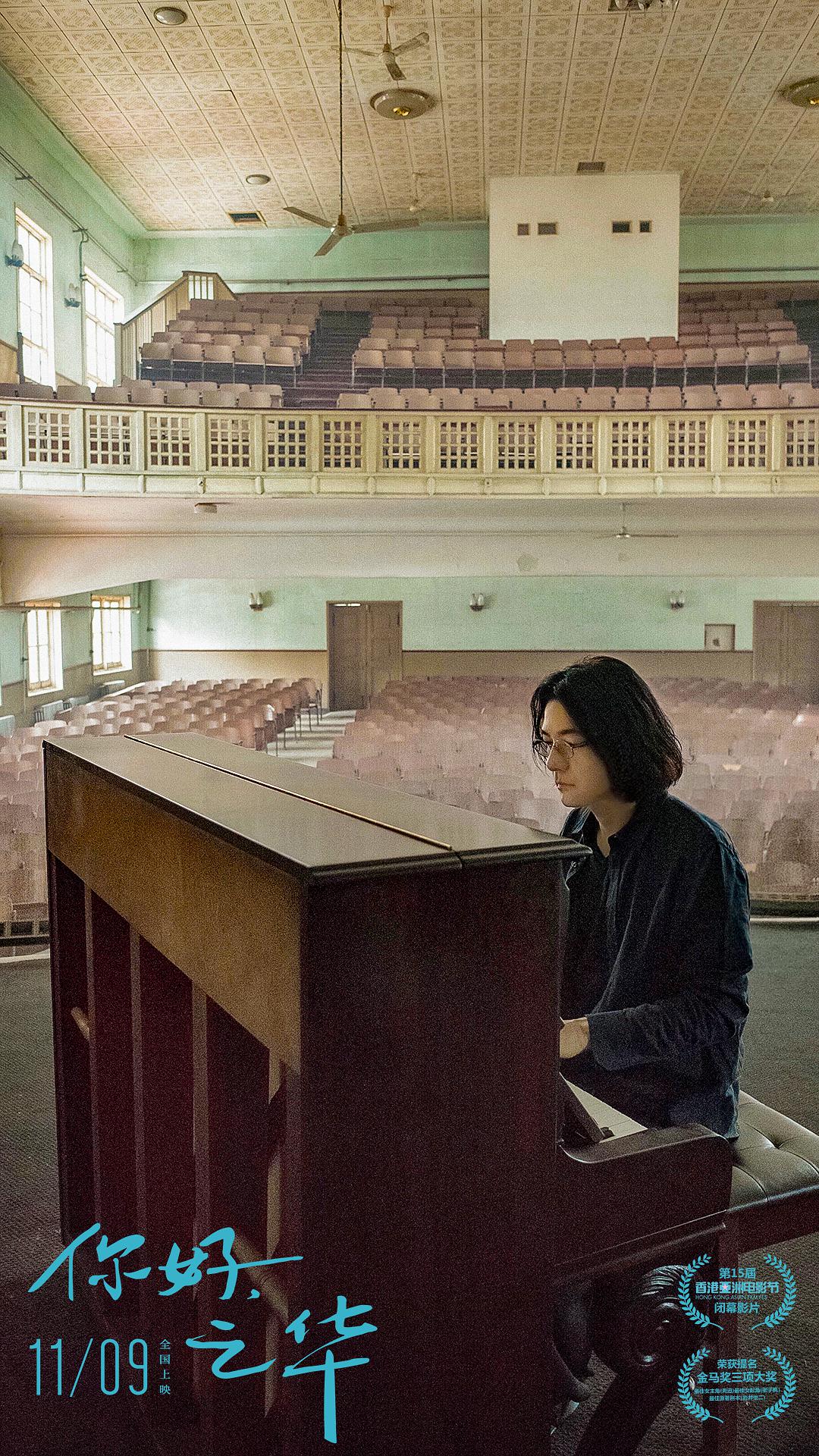 岩井俊二第一部电影,最近看的岩井俊二的电影