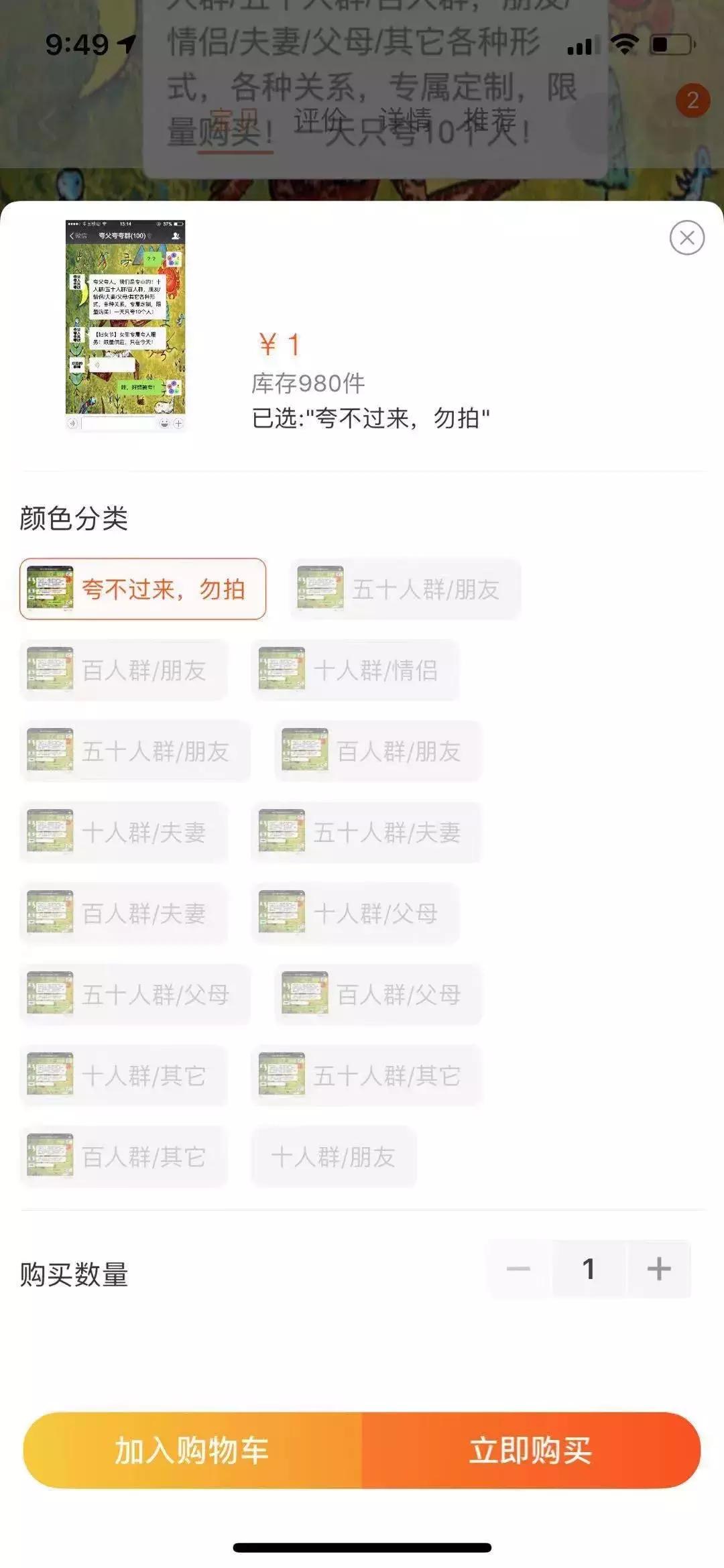 夸夸群最近很火,夸夸群推荐