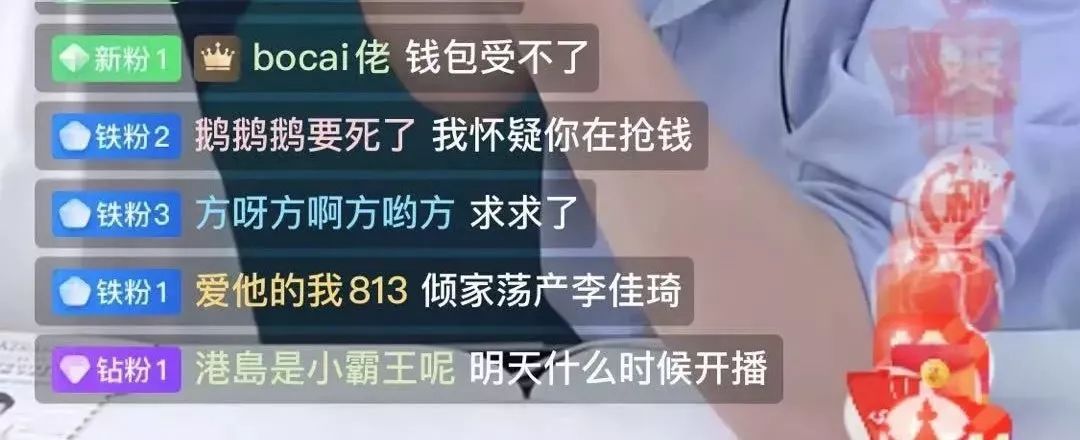 李佳琦双十一鹅绒被,李佳琦双11视频