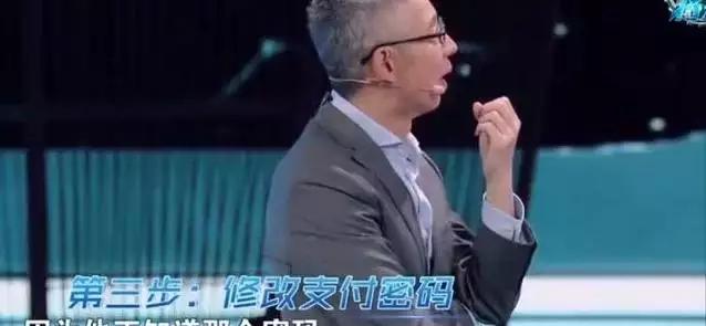 黑客入侵支付宝是什么节目,顶级黑客入侵支付宝现场视频