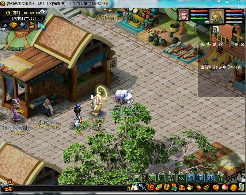 梦幻西游手游转角色为什么要398000,梦幻西游人物转门派转角色费用