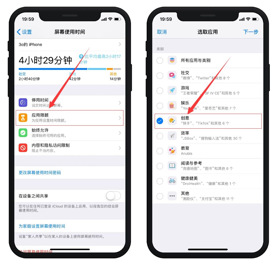 iphone相册加密码锁怎么关闭,iphone相册加密码锁保护隐私