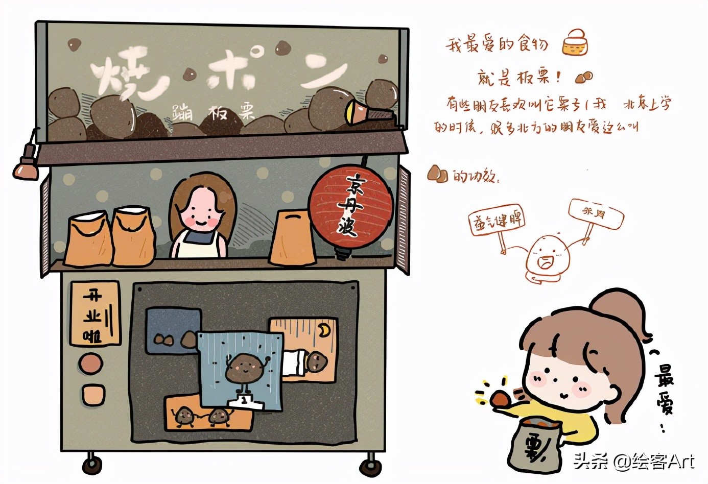 带着iPad去旅行,边走边画,体验散着热乎气儿的人生百味