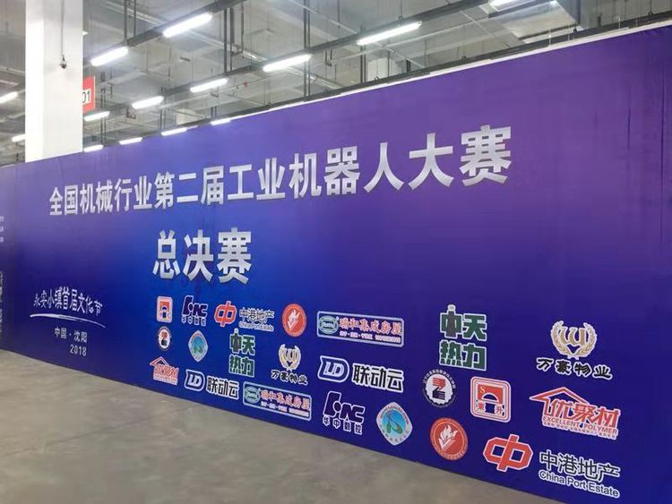 机器人大赛里面的机器人长什么样,机器人大赛中用的机器人