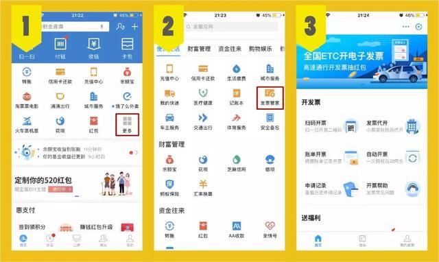 支付宝隐藏的实用功能,支付宝收款隐藏功能