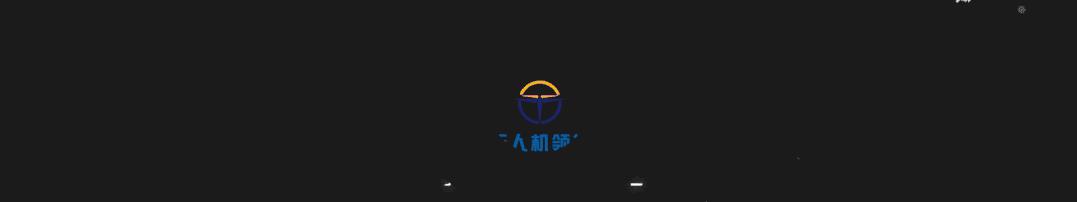 大疆mavic2变焦版与air3,大疆mavic3大师版和正常区别