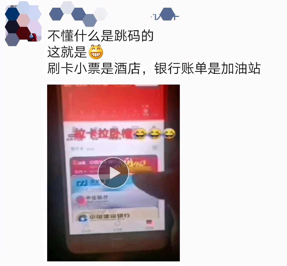 一跳成名，频繁压货，拉卡拉再次突破重围获“跳码小王子”称号