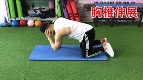 如何解决圆肩,瑜伽改善圆肩驼背的60分课程编排