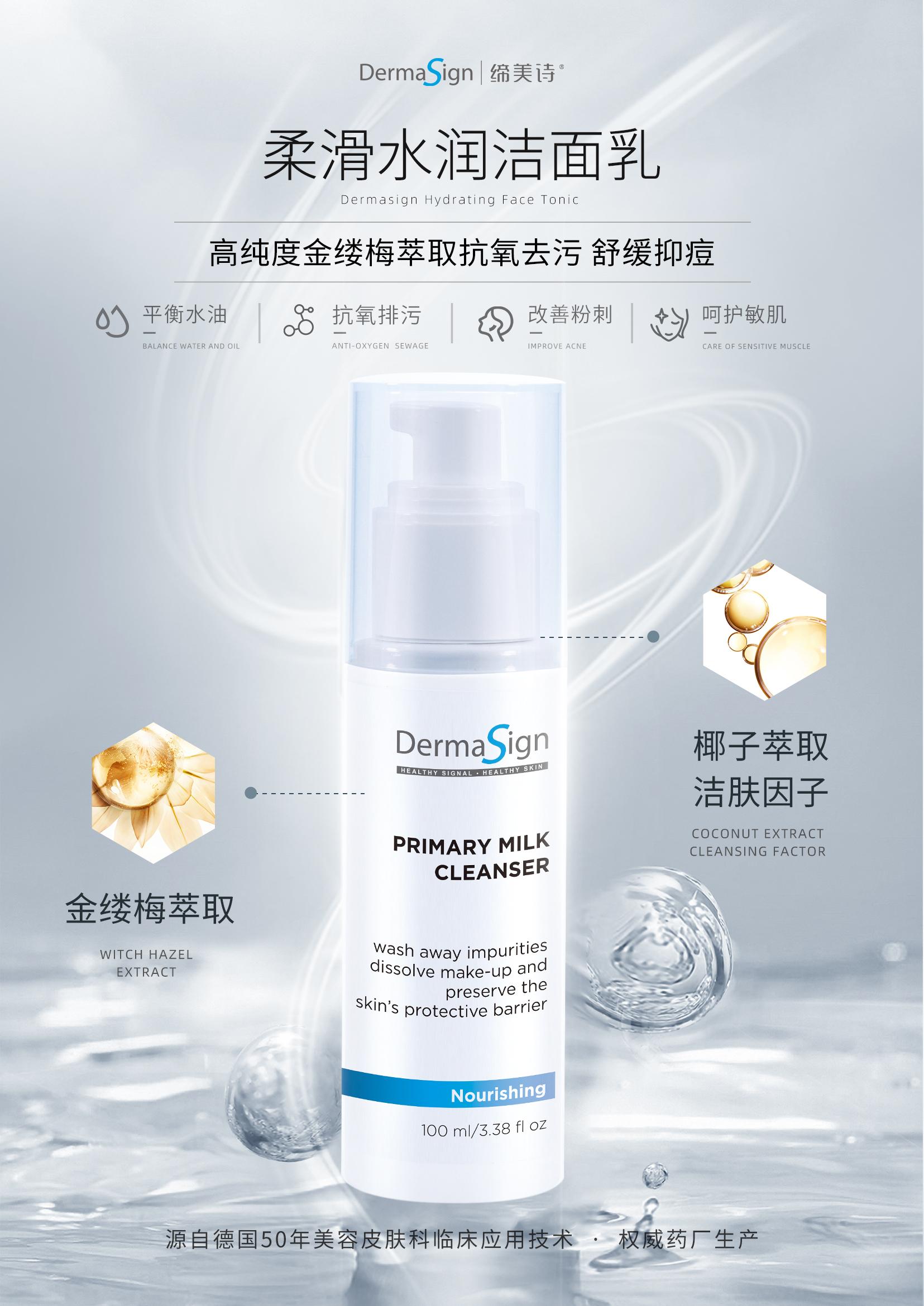 缔美诗是不是正规品牌,缔美诗护肤品效果怎么样