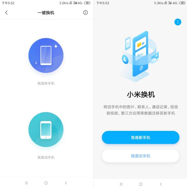 小米手机都有哪些实用的小技巧,小米手机有哪些比较实用的功能