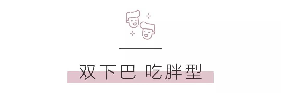 一款发型拯救整张脸,大饼脸发型2020流行发型