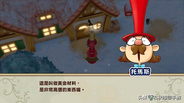 牧场物语矿石镇霍安买什么种子好,牧场物语重聚矿石镇猜苹果攻略