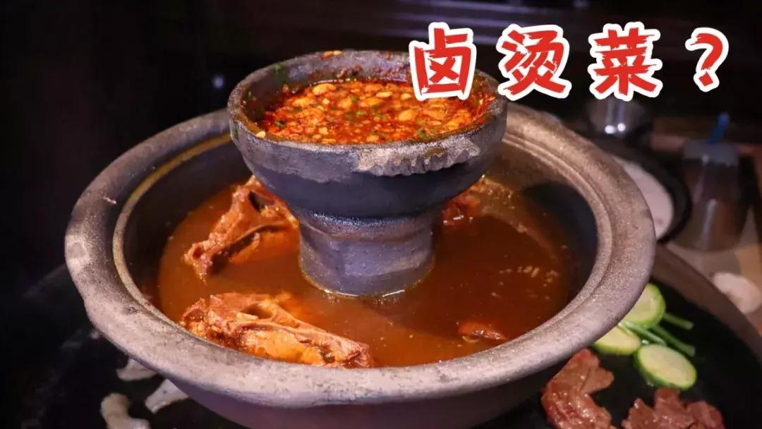 贵阳地道水城烙锅,贵阳毕节土烙锅