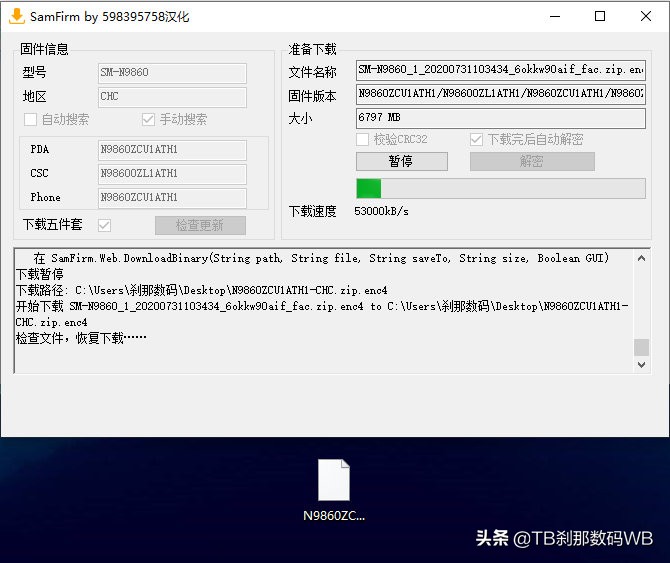 不限速下载程序,不限速安卓版下载