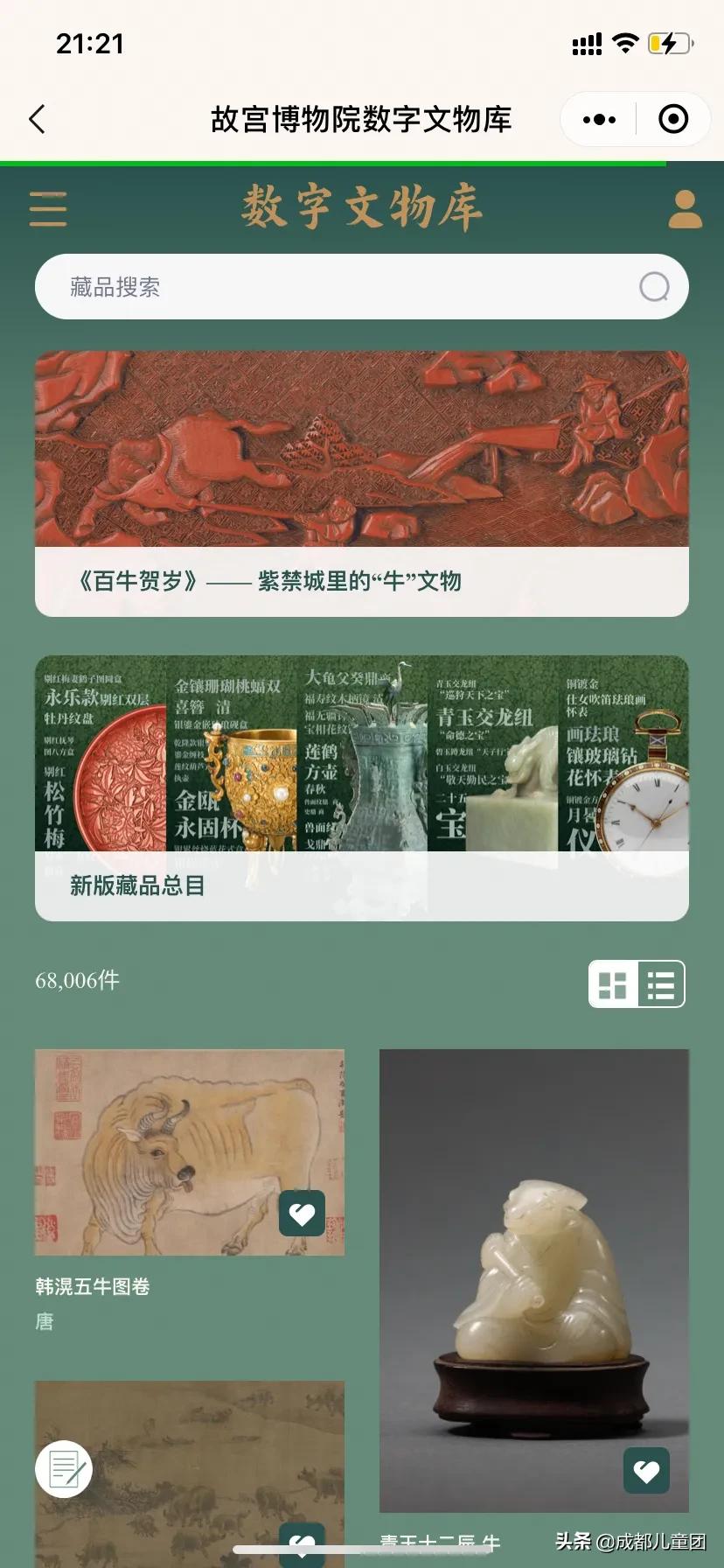 故宫只买门票可以逛哪些地方,故宫免门票攻略