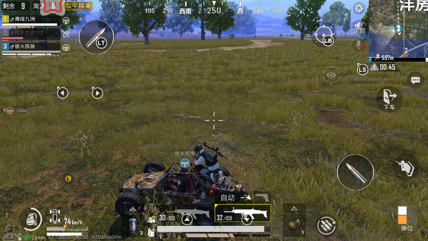 新出的北通游戏手柄,北通h2游戏手柄对比g2