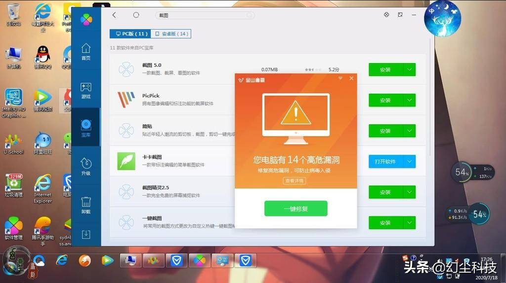 3年前的笔记本4000买的,旧笔记本win10卡顿严重解决方法