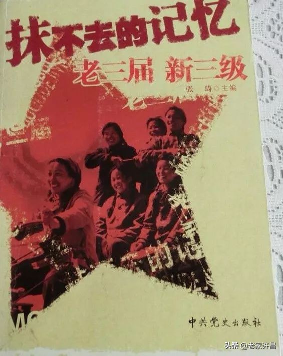 1977年高中毕业的我们,2013初中毕业的我们