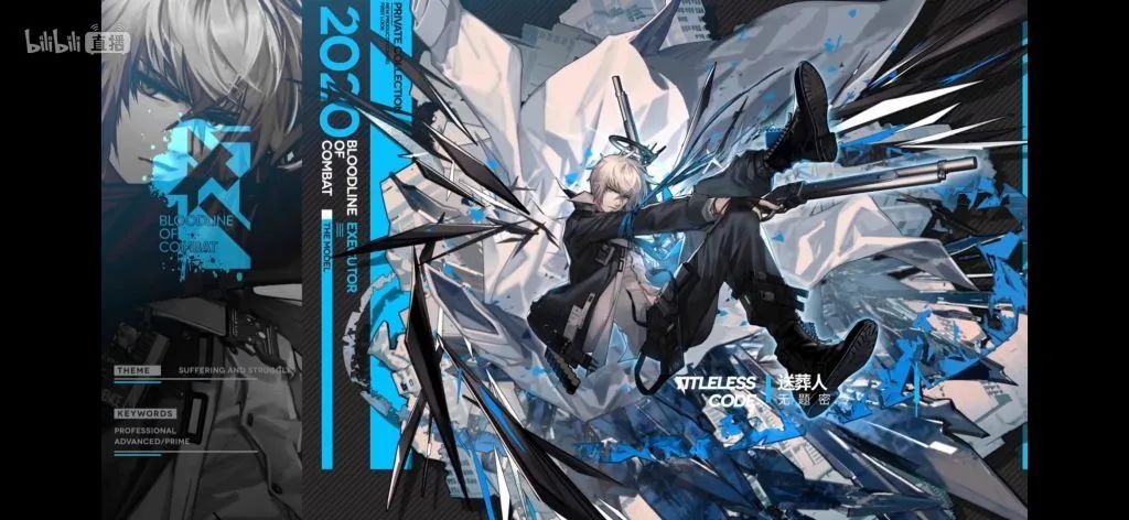 明日方舟周年庆2023兑换码,明日方舟2.5周年庆直播回放