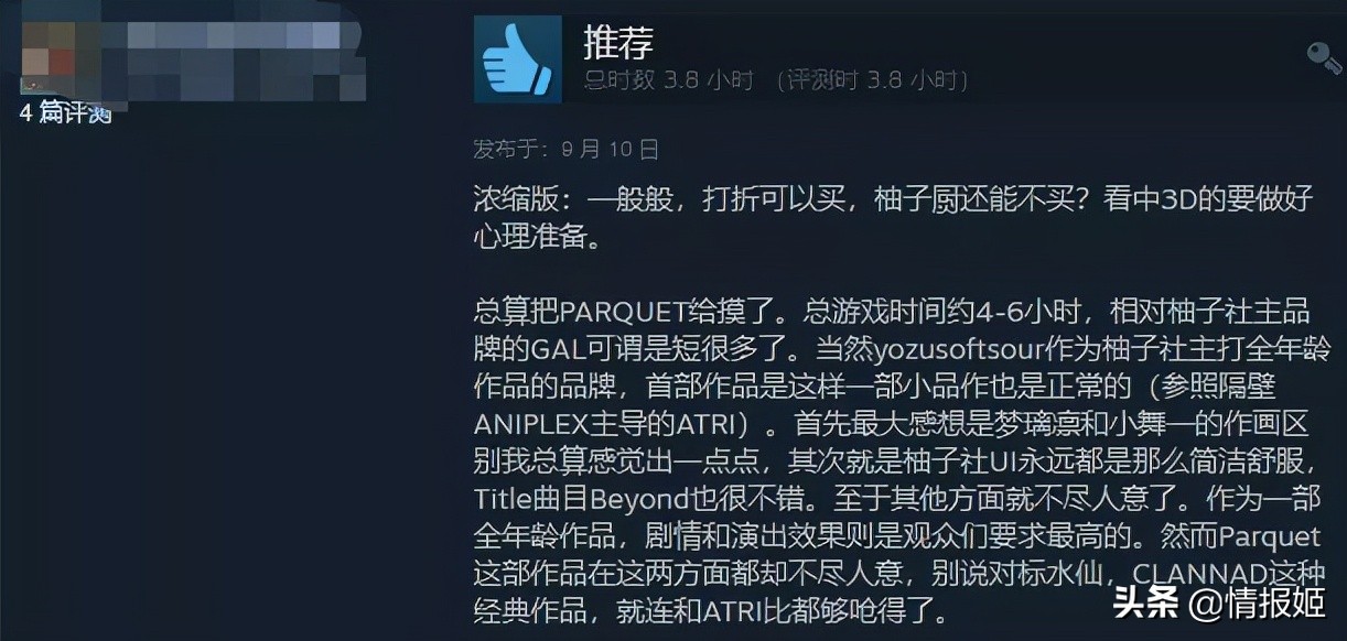 鏃ユ湰galgame鎺ㄨ崘,galgame鍦ㄦ棩鏈殑鏅強绋嬪害