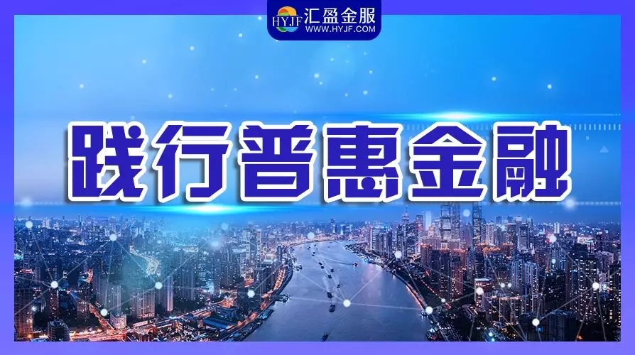 甯壎涓夊啘鍔╁姏涓夊啘,鏈嶅姟涓夊啘鏀寔灏忓井閲婃斁閲戣瀺娲诲姏