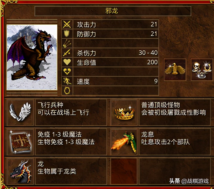 英雄无敌3全部版本1v7,英雄无敌3史诗