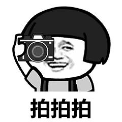 微信出来的新功能拍一拍,微信更新后的新功能拍一拍怎么弄