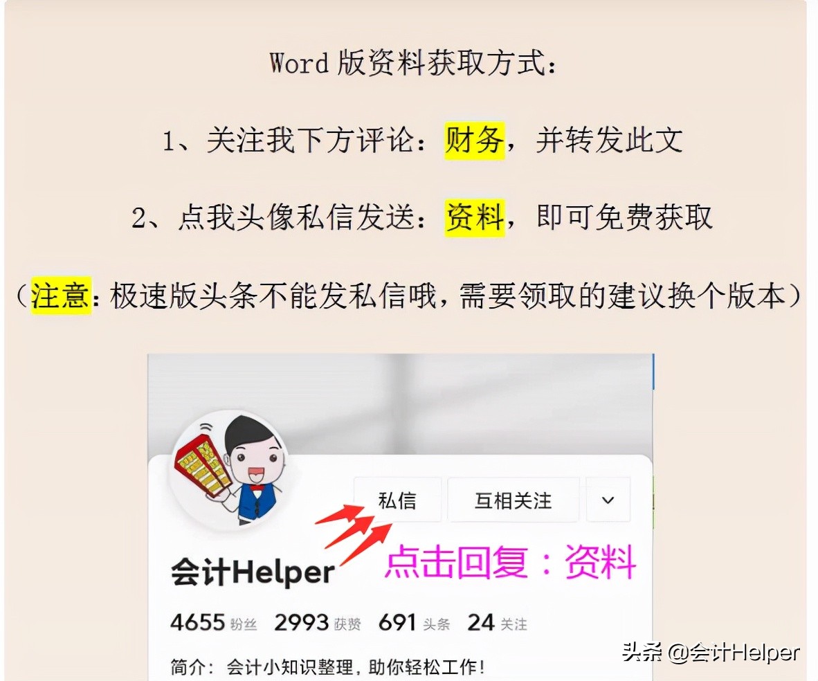 什么软件可以自动生成财务报表,财务报表自动生成软件是否免费