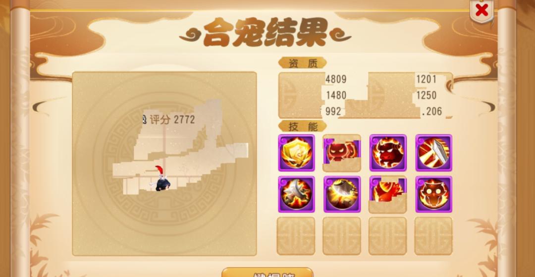 梦幻西游手游玩家合宠,梦幻西游手游合宠教程攻略