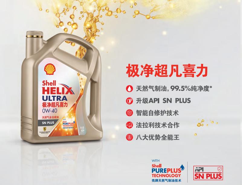 哪款全合成机油便宜好用,便宜好用的全合成机油有哪些