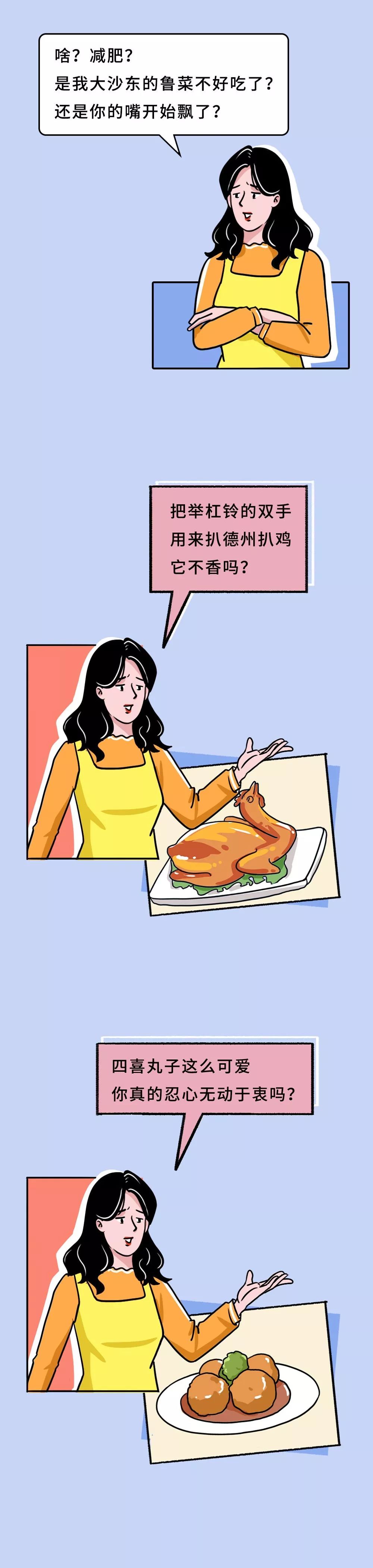 山东朴实女生实名征婚,山东女孩子征婚信息