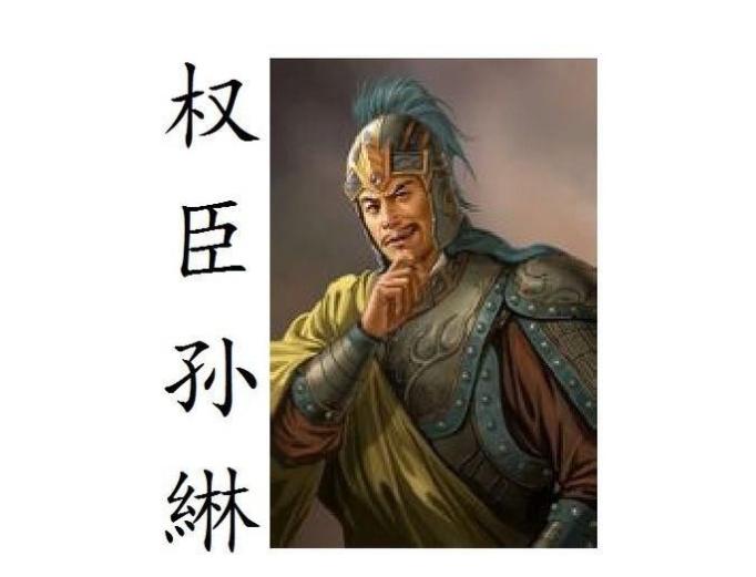 东吴最后一个皇帝有多残暴,东吴四位皇帝