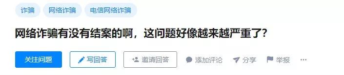 诈骗案案例及处理结果,诈骗案9个多月了还没结果