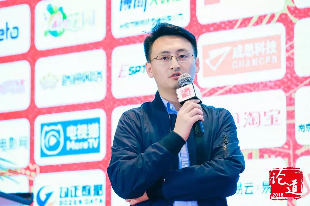 帕科软件李海：行业IPTV应用解决方案探索