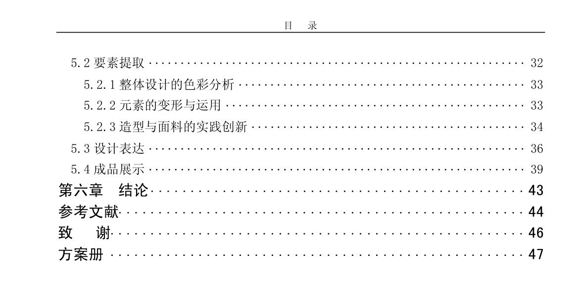 纭曞＋璁烘枃浣撹偛鐮旂┒鐑偣,纭曞＋璁烘枃鐮旂┒鎯呰叮
