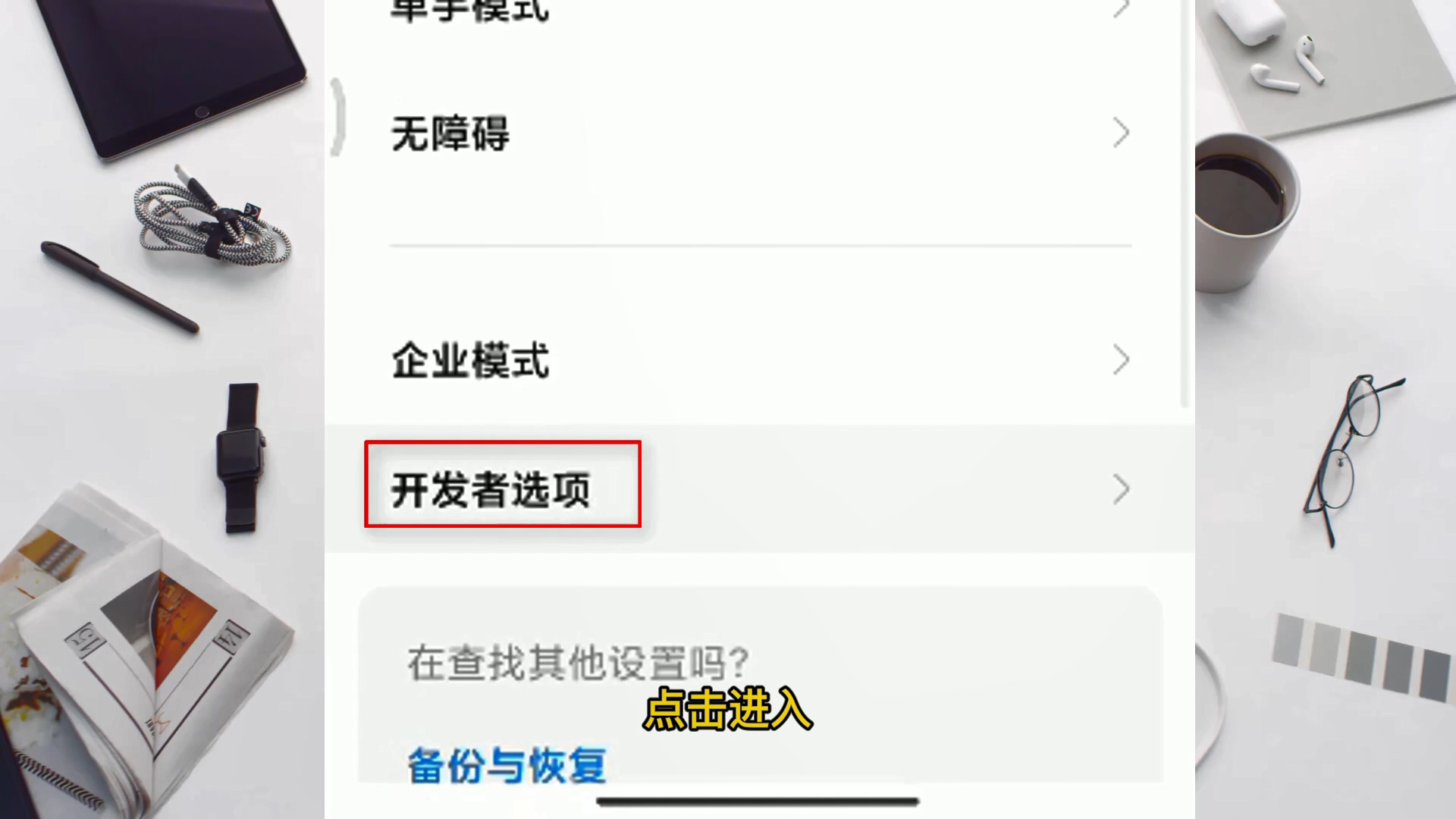 手机投屏到win11电脑的详细教程,怎么将手机投屏到电脑还能录屏