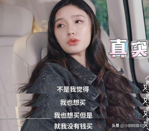 林允自曝圈内现象,林允一直在网上买东西