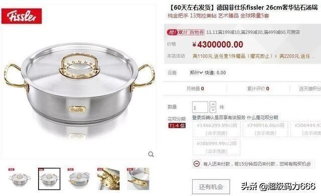 煎蛋不用油的平底锅,煎蛋不用油可以做吗