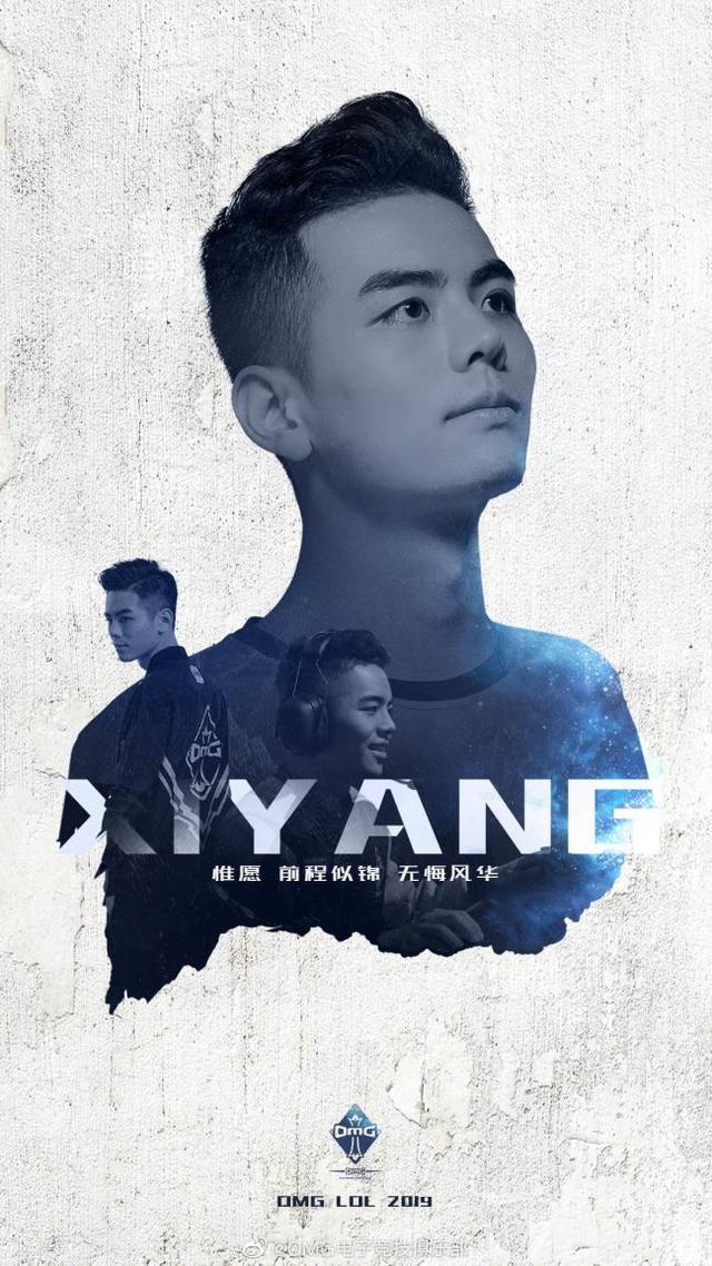 再见omg原版,omg冰封夕阳辛德拉