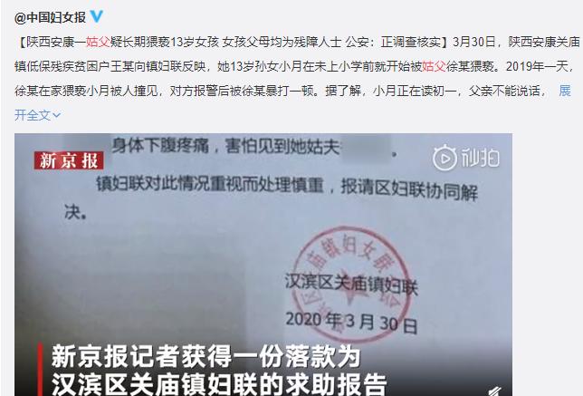 教师猥亵17名小学生获刑7年,小学教师猥亵多名学生获刑14年