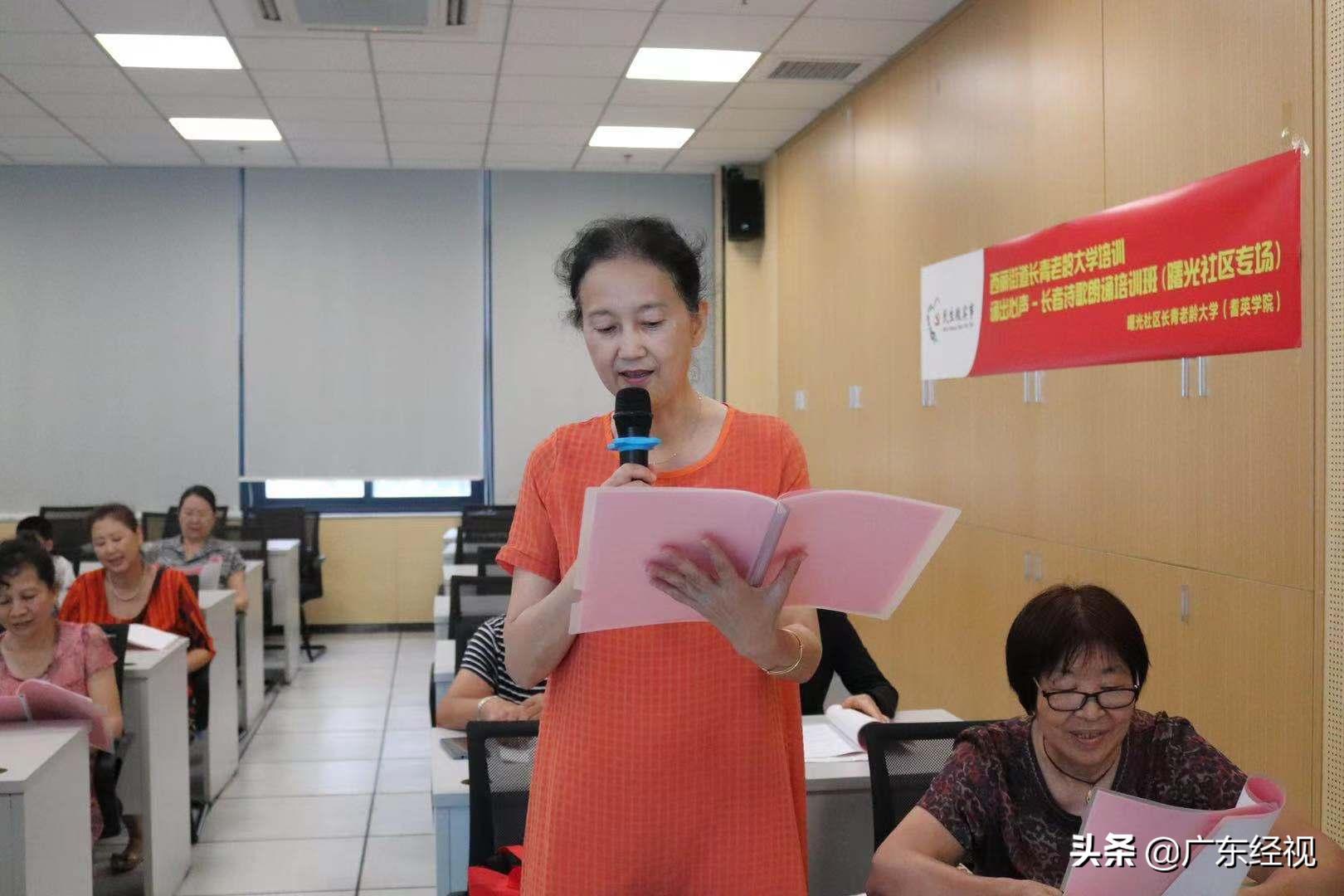 深圳曙光社区诗歌飘扬，积淀文化底蕴