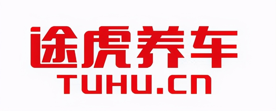 养车服务线上平台哪个好,互联网汽车保养平台有哪些公司