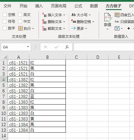 excel单元格内容拆分为多行,excel拆分单元格一行拆分多行
